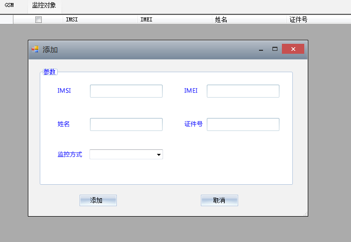 Mobile phone monitoring and intelligent control system in classified places