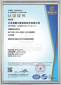 ISO9001 CN